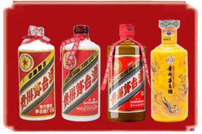博尔塔拉烟酒回收贵州茅台酒.jpg